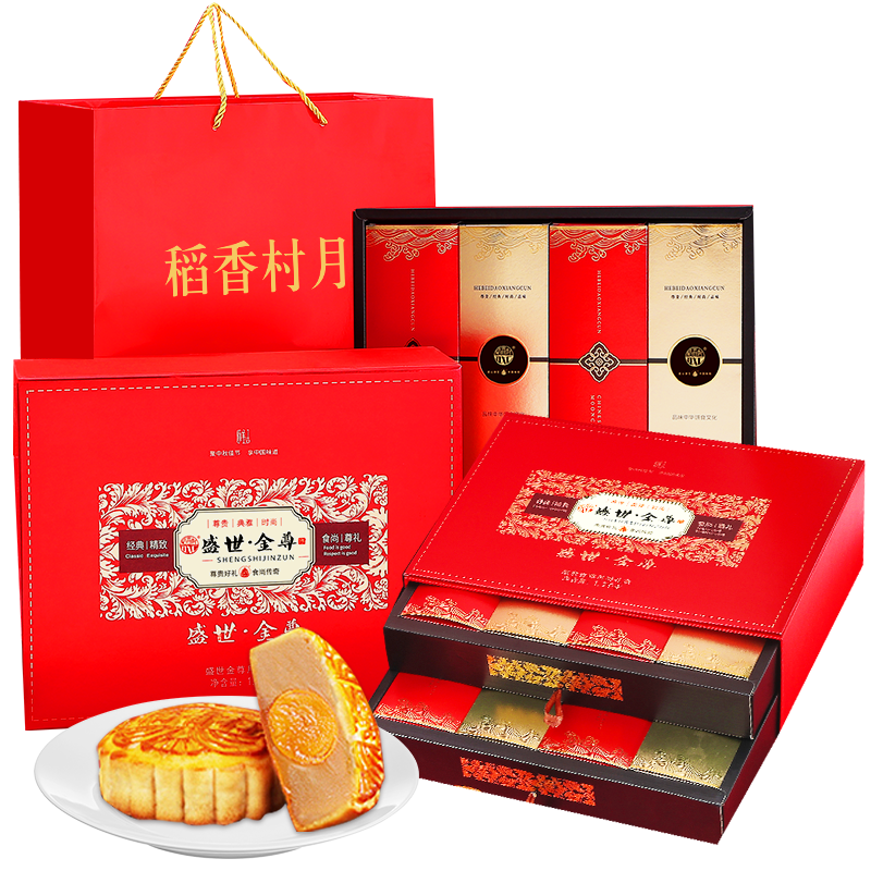 PLUS会员：稻香村 月饼礼盒1300g 9味16饼含蛋黄莲蓉 盛世金尊 74.91元包邮（需