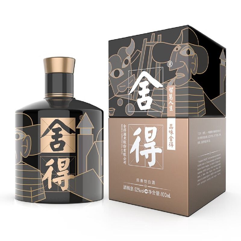 舍得 致敬大师+小米兰组合 浓香型白酒 52度 100mL 4瓶 202.6元（需用券）