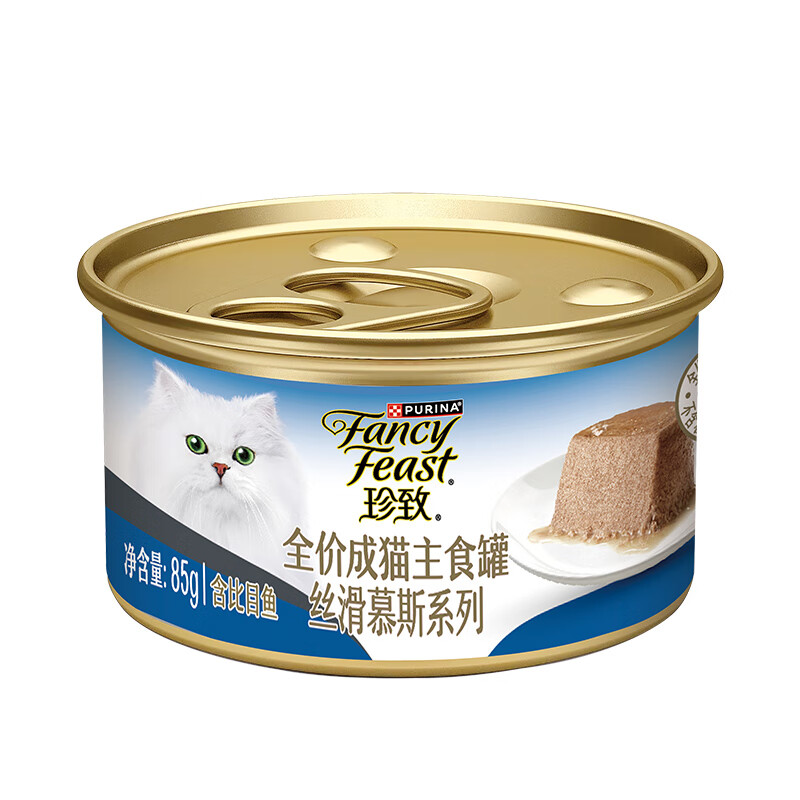 FANCY FEAST 珍致 FancyFeast）猫罐头主食罐 全价猫粮成猫湿粮 丝滑慕斯系列含比