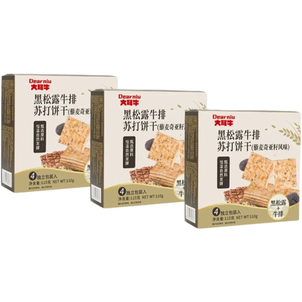 PLUS会员：大耳牛 黑松露牛排苏打饼干 110g*3盒 9.84元包邮(双重优惠后)