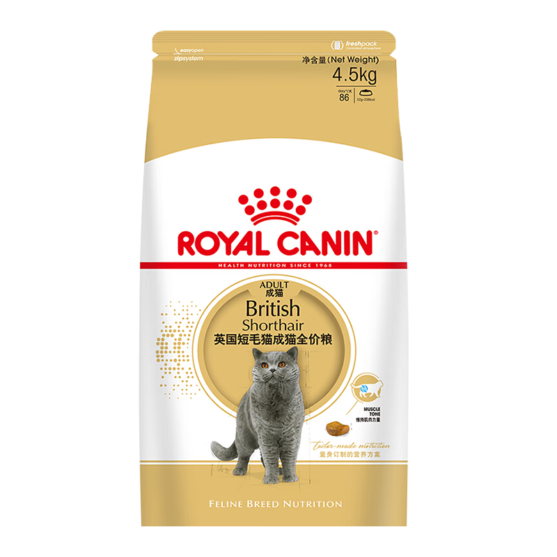 ROYAL CANIN 皇家 BS34英国短毛猫成猫猫粮 4.5kg 184.5元包邮（券后169.5元）