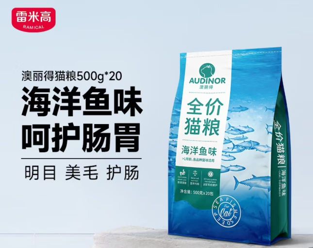 Myfoodie 麦富迪 雷米高 澳丽得猫粮 海洋鱼味冻干粮成猫幼猫粮 全价猫粮500g*2