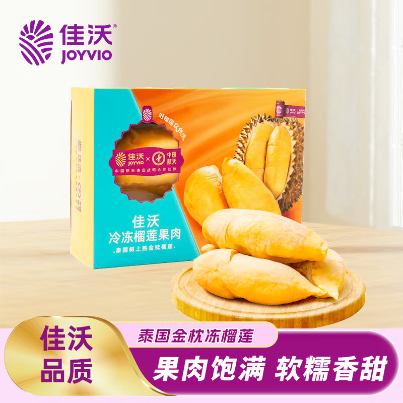 佳沃 泰國冷凍金枕頭榴蓮肉 450g 18元