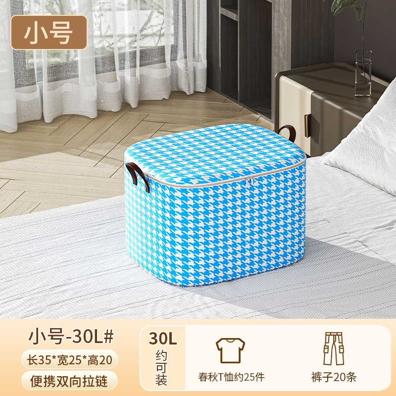 Youful 优芬 被子收纳袋 小号 30L 3.6元（需用券）