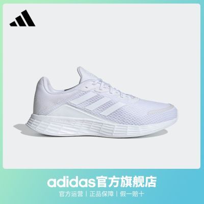 adidas阿迪达斯官方DURAMO SL男子训练备赛轻盈跑步运动鞋 404.02元（合202.01元/