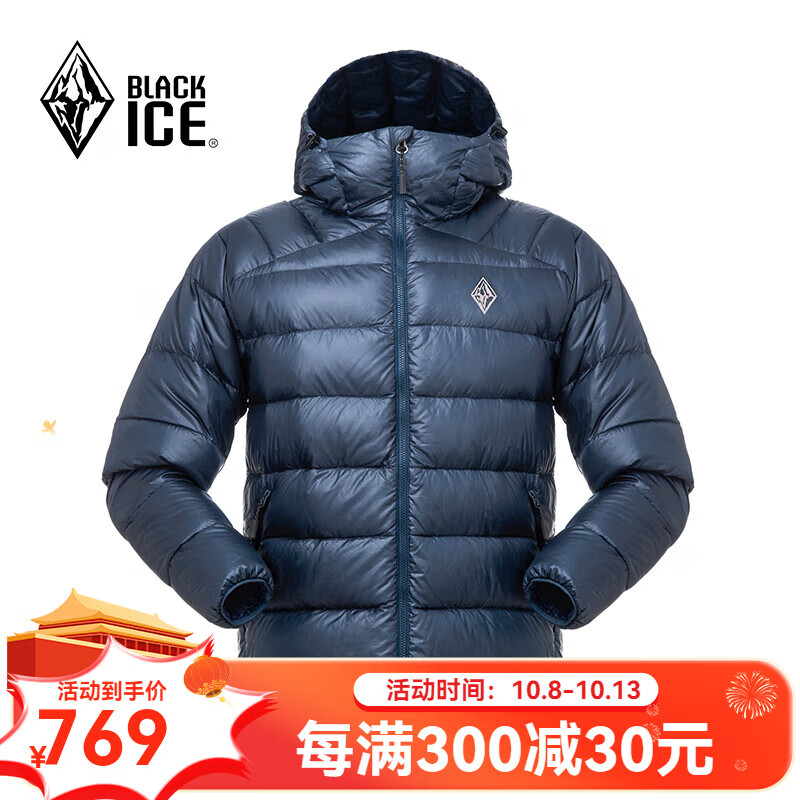 BLACKICE 黑冰 BLACK ICE 黑冰 24新款男款羽绒服10112138814554 664.71元（需用券）