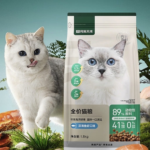 值选：YANXUAN 网易严选 通用全价无谷鲜肉猫粮 原野禽肉口味 1.8kg*4袋 241.1元