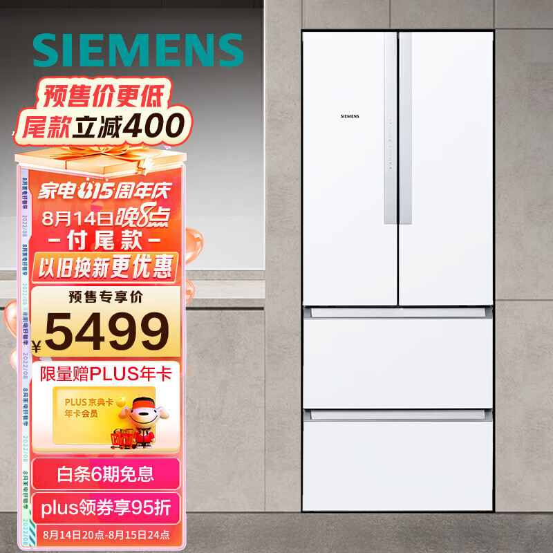 siemens西门子bcd484wkm48ea20ti多门冰箱484l白色517405元包邮双重