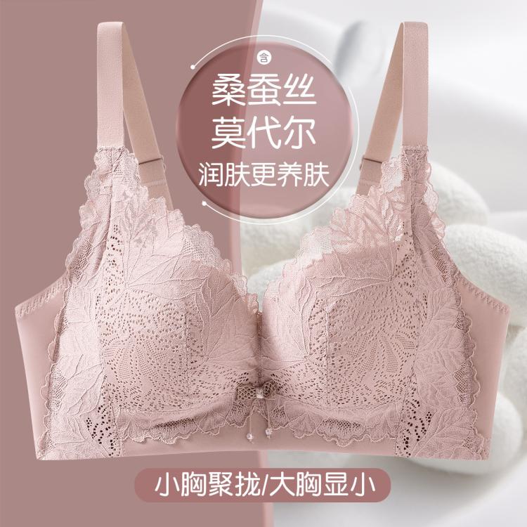 FENTENG 芬腾 女士蕾丝无钢圈调整文胸 V983603480155 63元