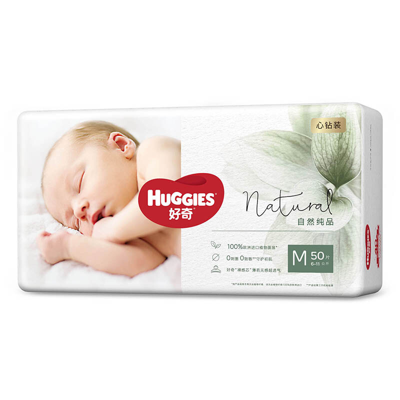 HUGGIES 好奇 心钻装系列 纸尿裤 小森林款 M50片 95.35元