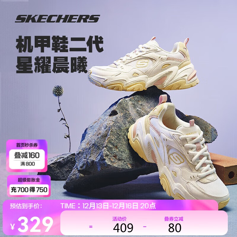 SKECHERS 斯凯奇 D'LITES系列 Stamina V2 女子休闲运动鞋 149916/WMLT 白色/多彩色 37 27