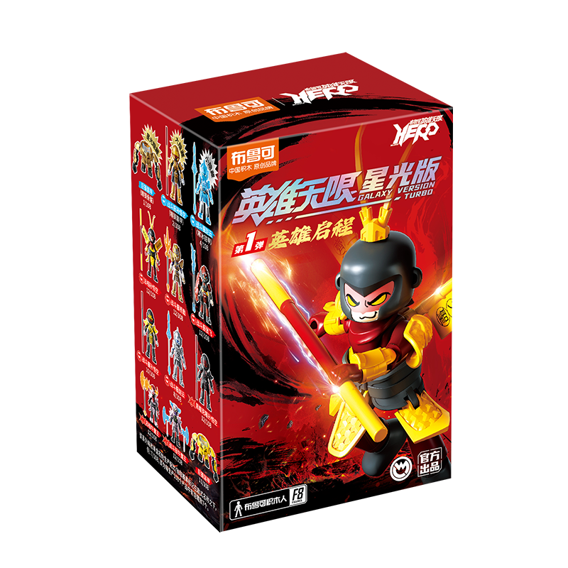 布鲁可积木 积木人 单盒（随机1个） 5.9元（需试用）