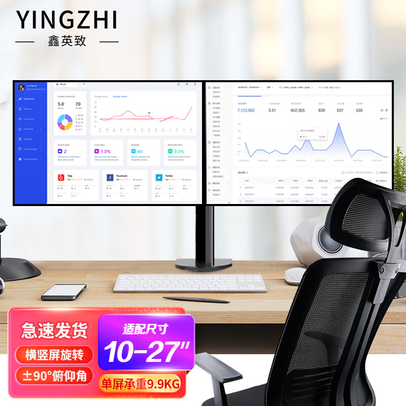 YINGZHI 鑫英致 显示器支架 电脑显示器支架臂 电脑支架升降 双屏显示器机械