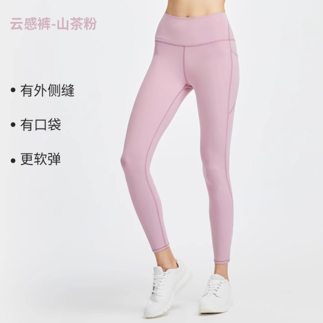 DECATHLON 迪卡侬 女款瑜伽裤 塑形款 342890 188元（需凑单，共253.33元）