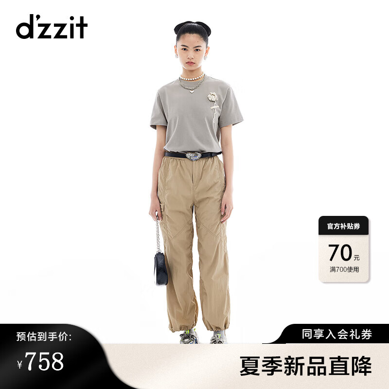 d'zzit 地素 DZZIT地素休闲裤2024夏季时尚百搭都市风裤子 深卡其色 XS 1120元（