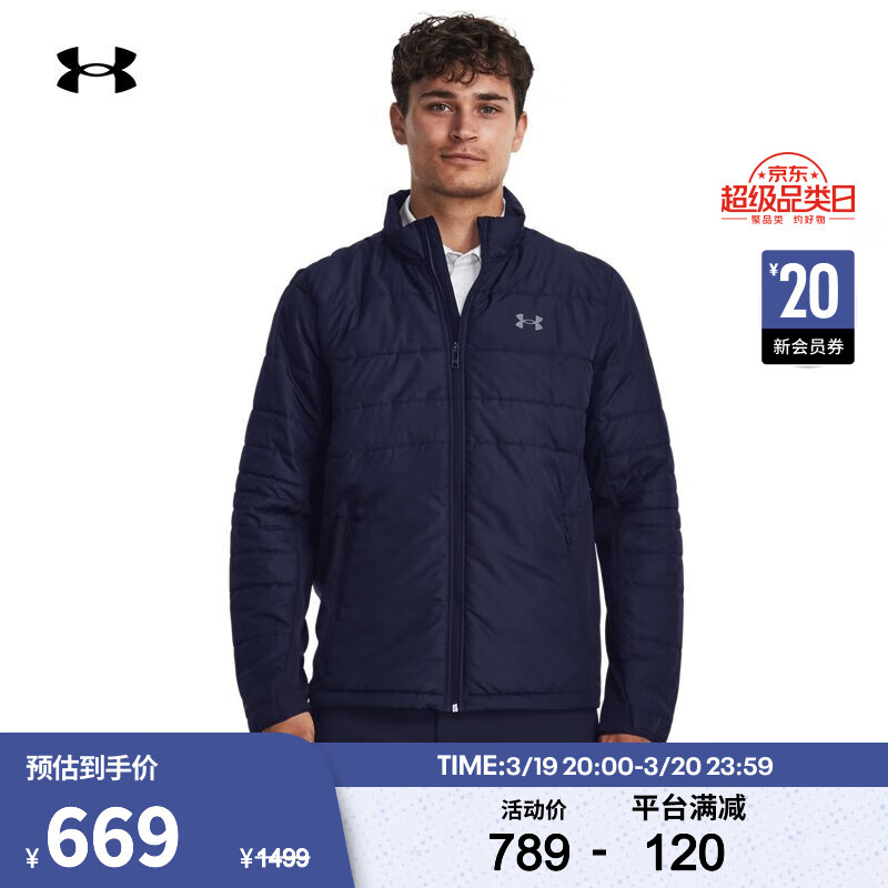 安德玛 UNDERARMOUR）秋冬Storm Session男子高尔夫运动夹克1378057 深蓝色410 XXL 669