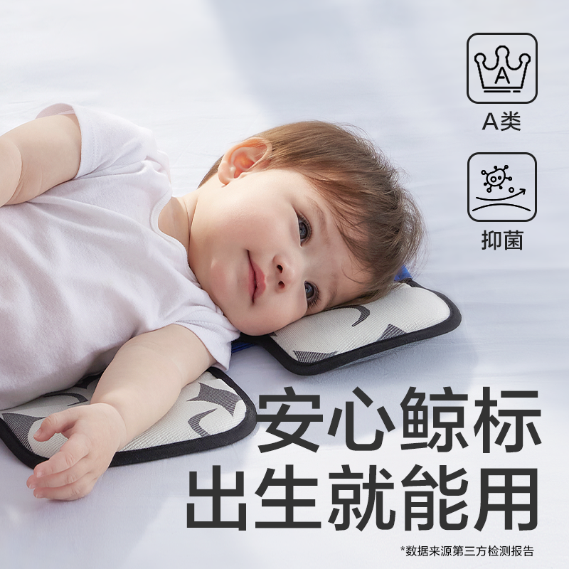 88VIP：babycare 婴儿童车冰丝凉席 42.5元（需用券，返5元猫卡后）