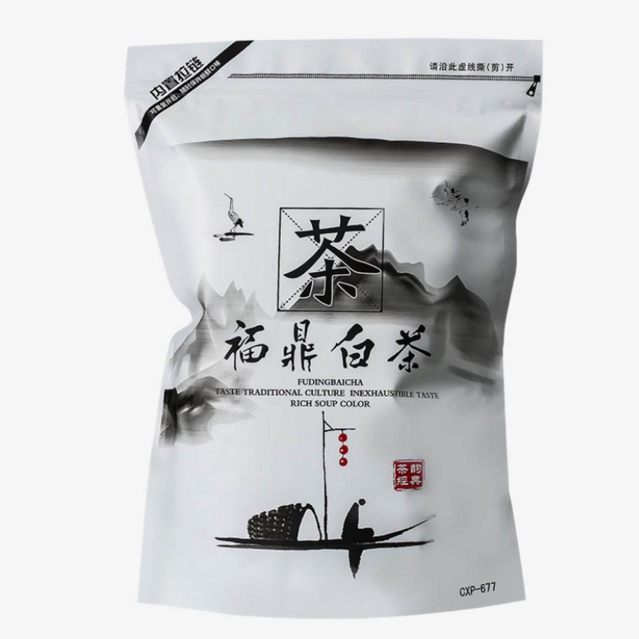 碧幽四方 福鼎老寿眉 白茶茶叶 2015年 十年珍藏老白茶 【250克*2袋】共500克 