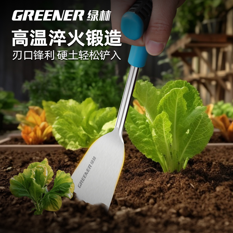 GREENER 绿林 户外不锈钢除草工具 6.9元（需用券）