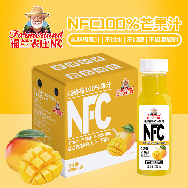 Farmerland 福兰农庄 NFC100%芒果汁300ml*6瓶 11.01元（需买2件，需用券）