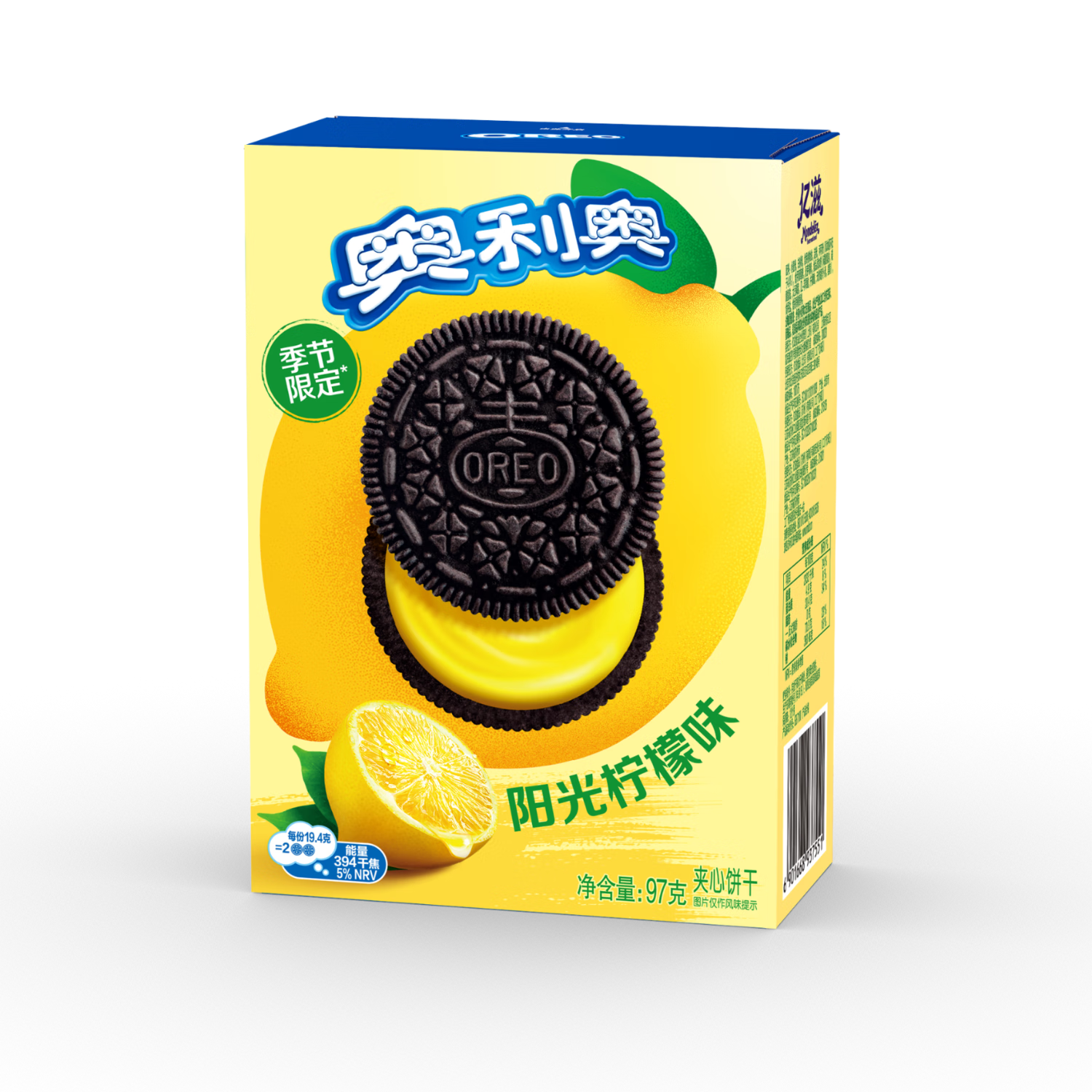 plus会员：奥利奥（Oreo）夹心饼干 春季限定 阳光柠檬味 零食早餐下午茶97g*4