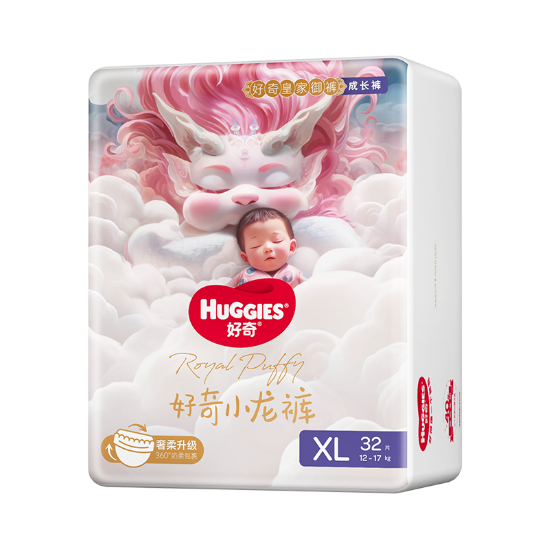 HUGGIES 好奇 皇家御裤 纸尿裤成长裤 NB66/S56/M46/L38/XL32/XXL28 ￥50.9