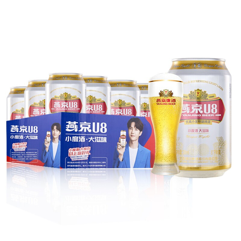 燕京啤酒 燕京U8经典罐 330mL 24罐 整箱装 69元（需用券）