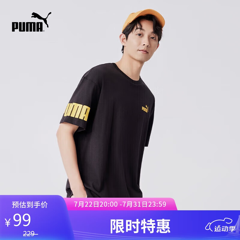 PUMA 彪马 短袖T恤男子夏季休闲运动印花上衣 POWER SUMMER TEE 676675 99元（需用券