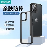 ESR 亿色 iPhone11-12系列全包手机壳 3个装 ￥6.79