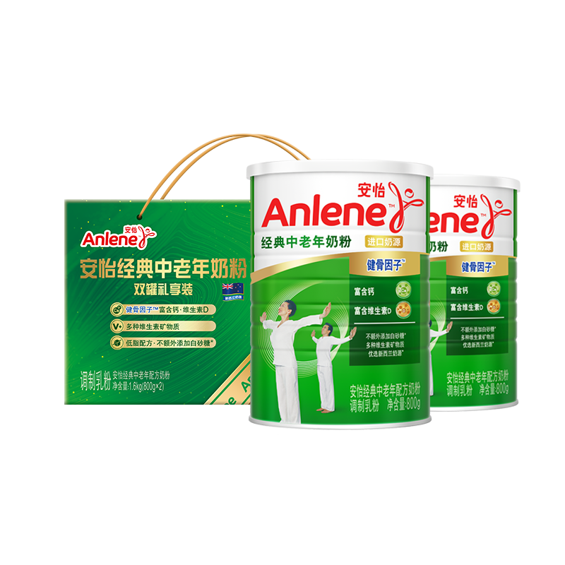 安怡（Anlene）经典中老年奶粉 高钙0蔗糖800g*2罐+安佳奶粉1kg 73.4元（需领券