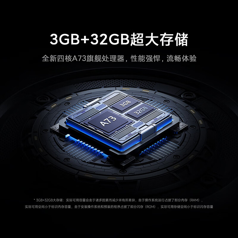 Xiaomi 小米 电视S75英寸全面屏4K超高清144Hz超高刷NFC遥控智能平板电视 3609.05