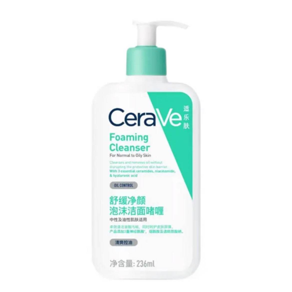 CeraVe适乐肤 氨基酸洁面啫喱 236ml（入会赠 洗脸巾30抽） 68元（需领券）