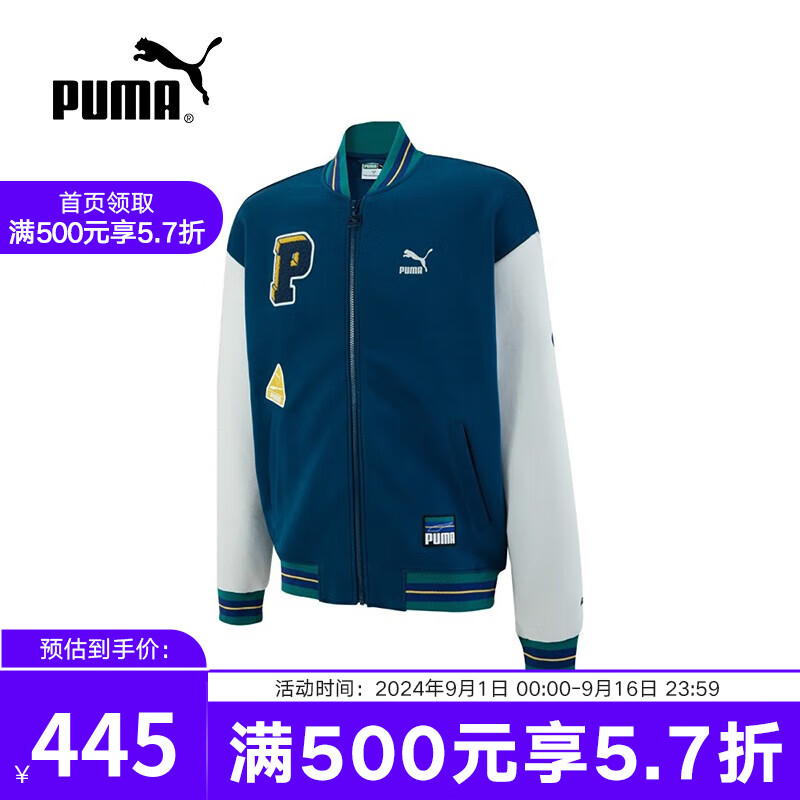 PUMA 彪马 yysports 女外套2023棒球服拼接保暖针织运动夹克 677373-45 2XL 444.03元（