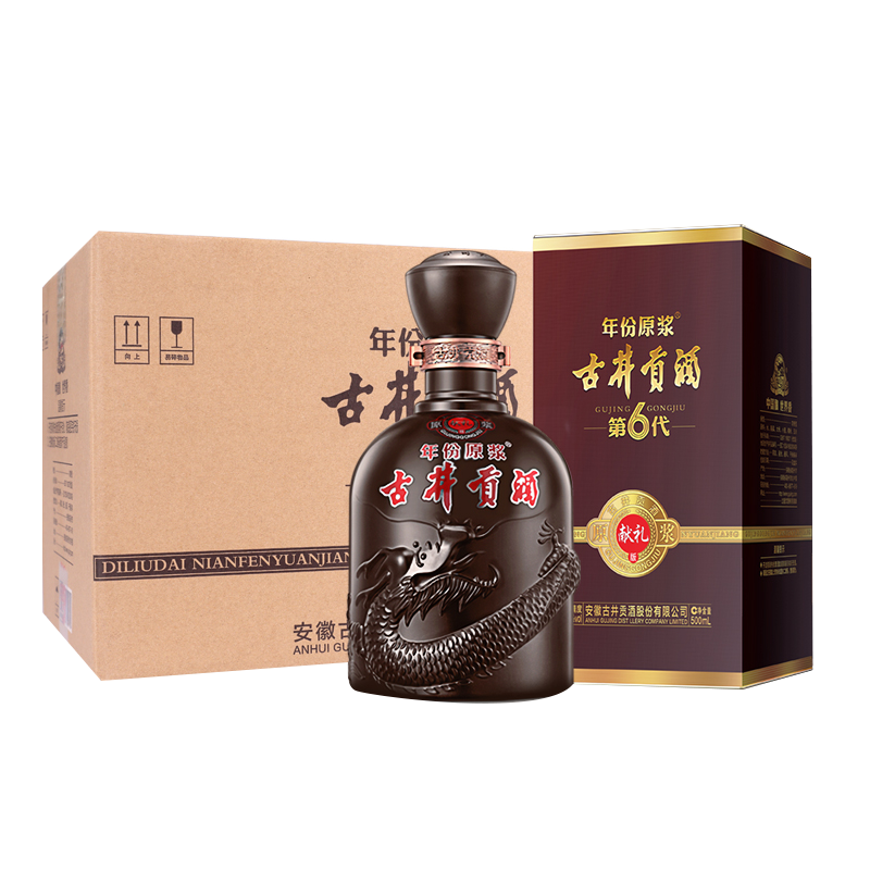 plus会员：古井贡酒 年份原浆献礼版 45度500ml*6瓶 整箱装 送古20小酒*2件 990.01