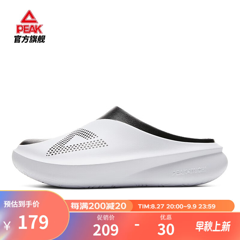 PEAK 匹克 态极 仙豆 男款运动拖鞋 ET33187L 159元