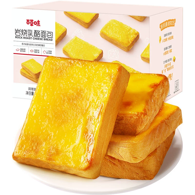 仅5.3 百草味岩烧乳酪吐司400g/箱 券后5.3元