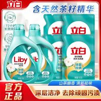 Liby 立白 茶籽除菌洗衣液12斤 ￥32.78