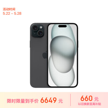 Apple 苹果 iPhone 15 Plus 5G手机 256GB 黑色 ￥6599