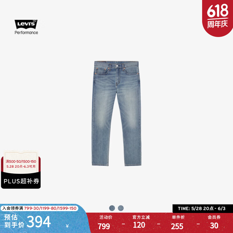 李維斯 Levi's 冰酷系列25年春季男士時尚502標準錐型牛仔長褲 藍色 28 (32) 343.4