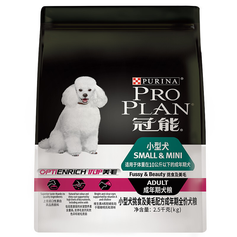 PRO PLAN 冠能 优护营养系列 优护美毛小型犬成犬狗粮 119元