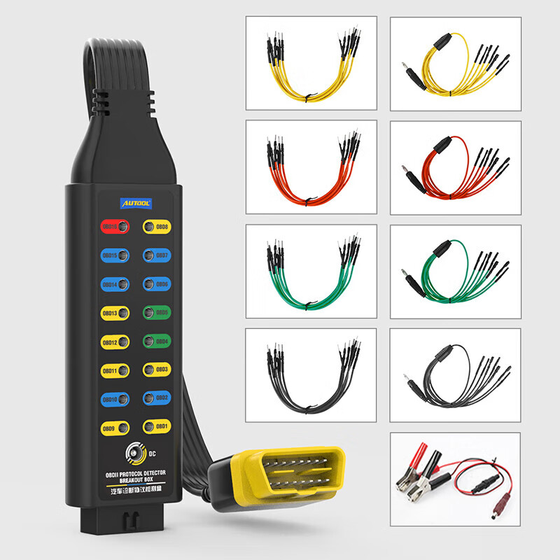 AUTOOL汽车检测仪OBD协议诊断盒车载电源系统信号检测盒16针16芯 OBD辅助检测