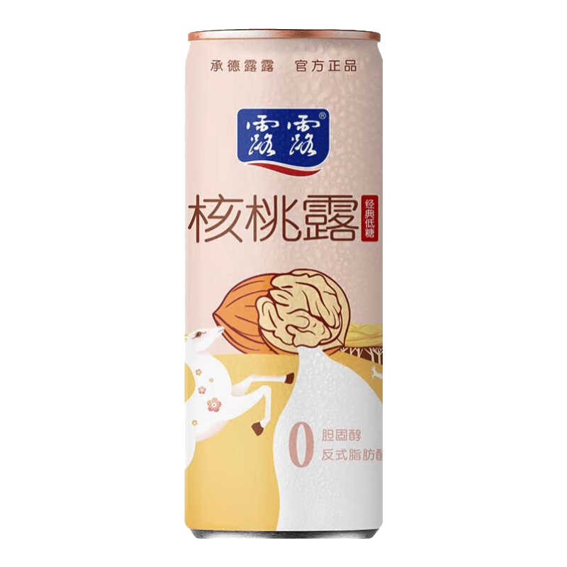 PLUS:露露核桃露低糖款240ml*12罐整箱 0乳糖杏仁饮料植物蛋白年货送礼 46.41元