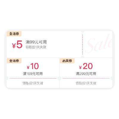 用券倒数72小时！！即享好券：唯品会 全体用户 直领35元全品类通用券包 直