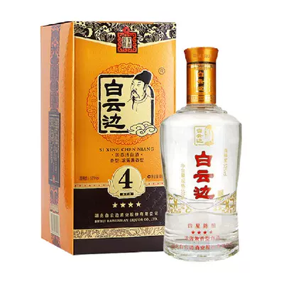 88VIP：白云边 四星陈酿53度高度白酒浓酱兼香型500mL*1瓶*5件 230.85元（合46.17