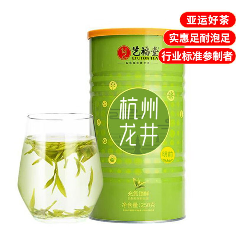 EFUTON 艺福堂 绿茶 杭州钱塘茗茶明前 浓香龙井茶250g 2024新茶罐装 93.5元