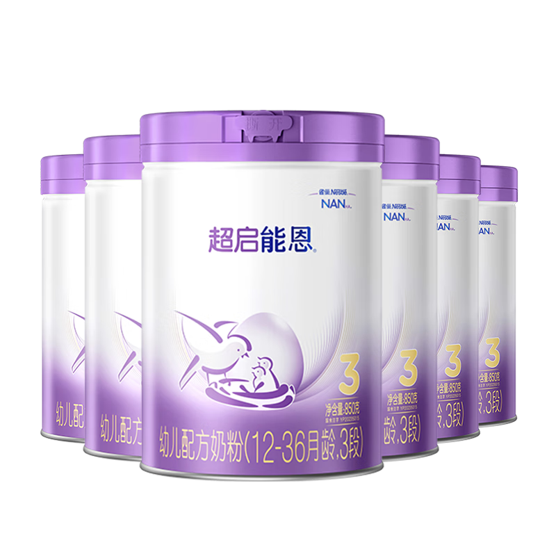 雀巢（Nestle）超启能恩部分水解配方奶粉3段12-36月850g*6整箱+赠品 1号会员店