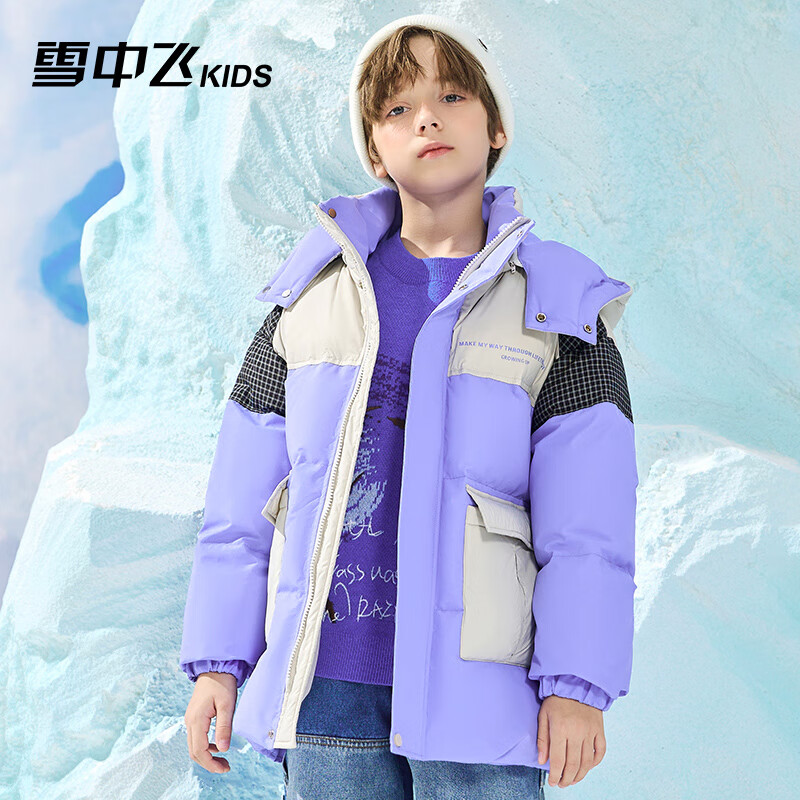 雪中飞 kids儿童拼接加厚羽绒服（颜色尺码任选） 175.8元（需用券）