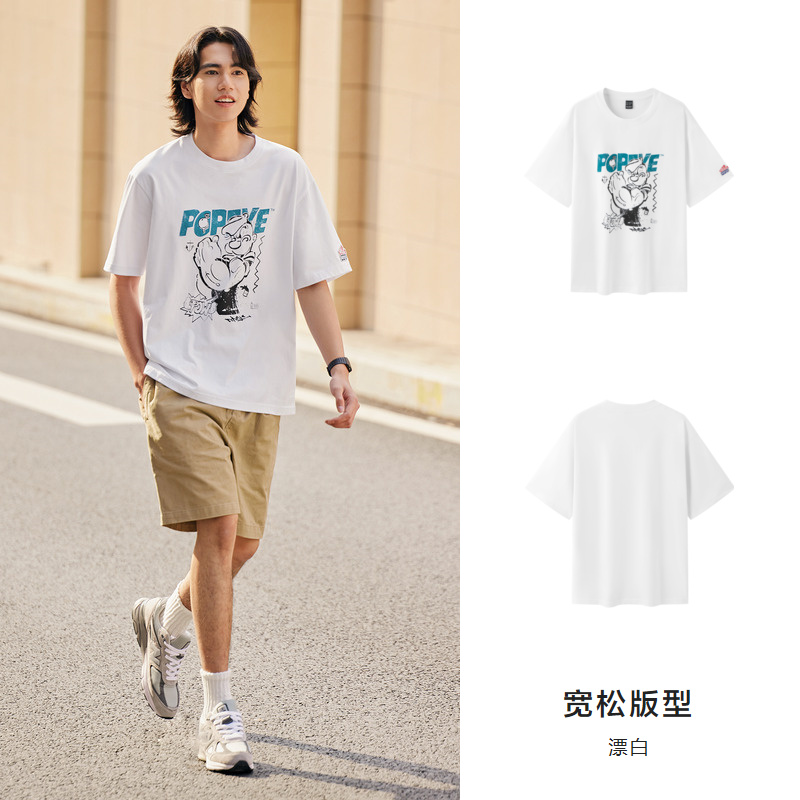 Semir 森马 [商场同款]森马大力水手短袖T恤男2024夏季新款凉感抑菌印花上衣 9