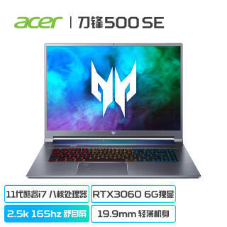 宏碁(acer) 掠夺者 刀锋500se 16英寸游戏本笔记电脑(i7-11800h,16gb