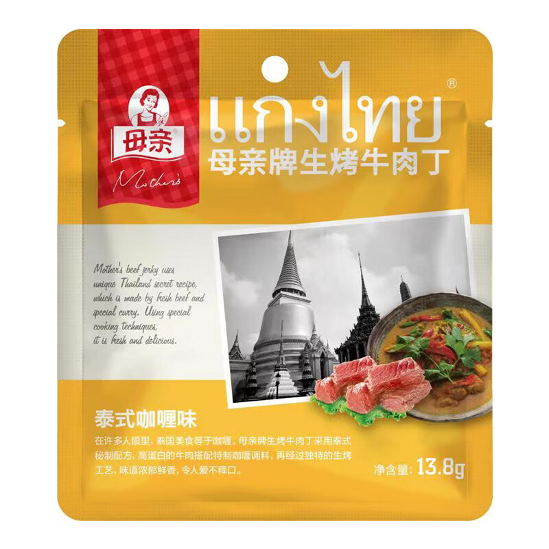 母亲 牛肉干 韩式牛肉丁 休闲零食肉干肉脯 办公小吃 小包装烤牛肉 母亲牛